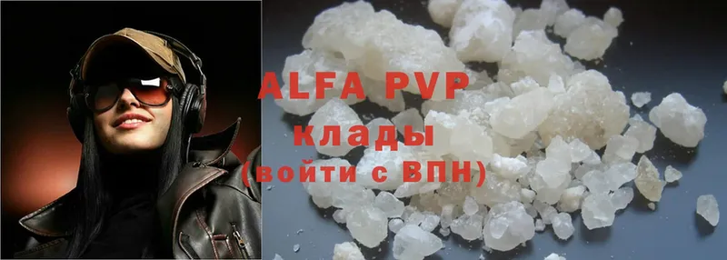 Alpha PVP мука  Алейск 