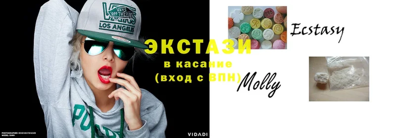 Экстази mix  Алейск 