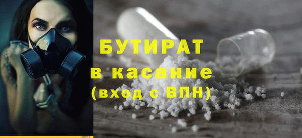 MDMA Premium VHQ Абинск